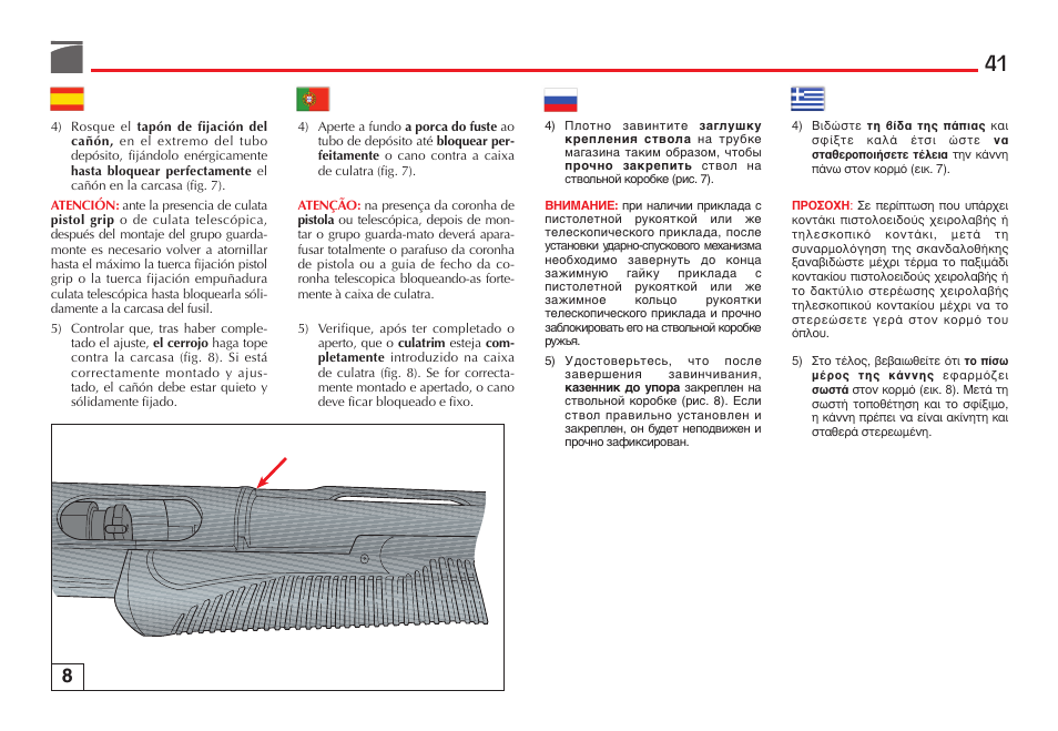 Benelli SuperNova Tactical Pump Shotgun User Manual | Page 42 / 134