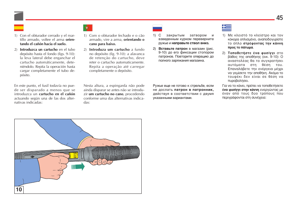 Benelli SuperNova Tactical Pump Shotgun User Manual | Page 46 / 134