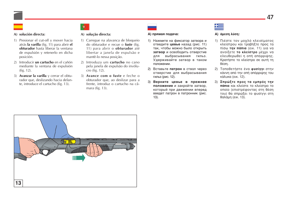 Benelli SuperNova Tactical Pump Shotgun User Manual | Page 48 / 134