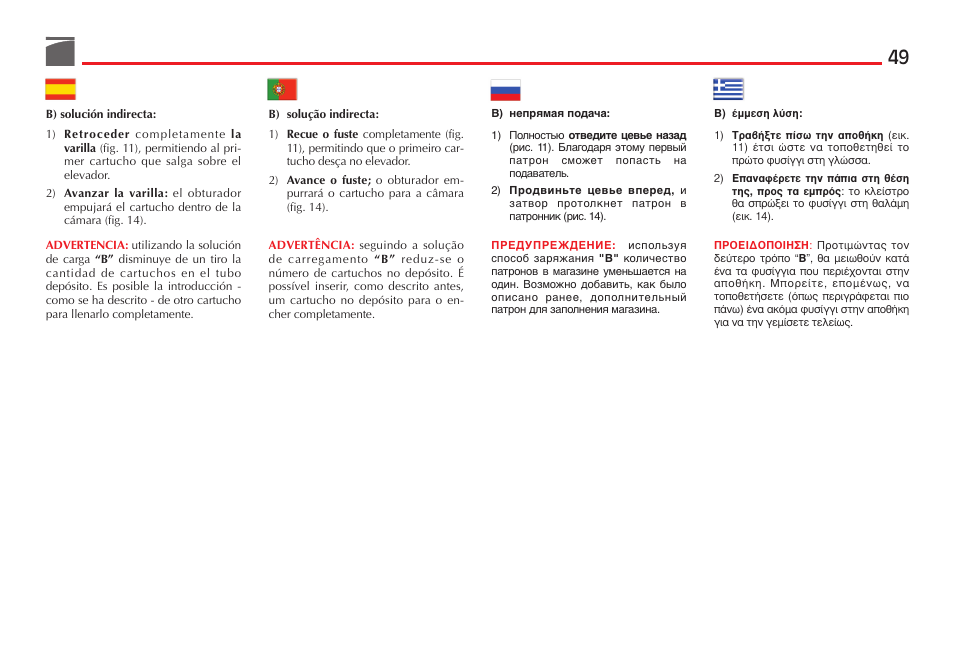 Benelli SuperNova Tactical Pump Shotgun User Manual | Page 50 / 134