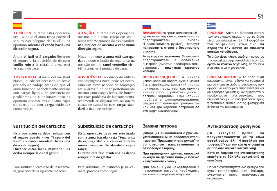 Benelli SuperNova Tactical Pump Shotgun User Manual | Page 52 / 134