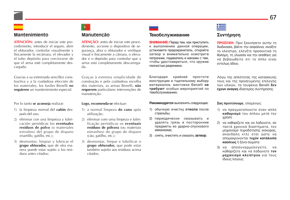 Benelli SuperNova Tactical Pump Shotgun User Manual | Page 68 / 134