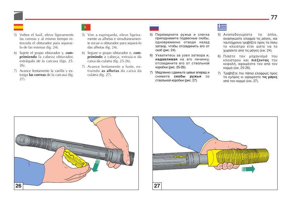 Benelli SuperNova Tactical Pump Shotgun User Manual | Page 78 / 134