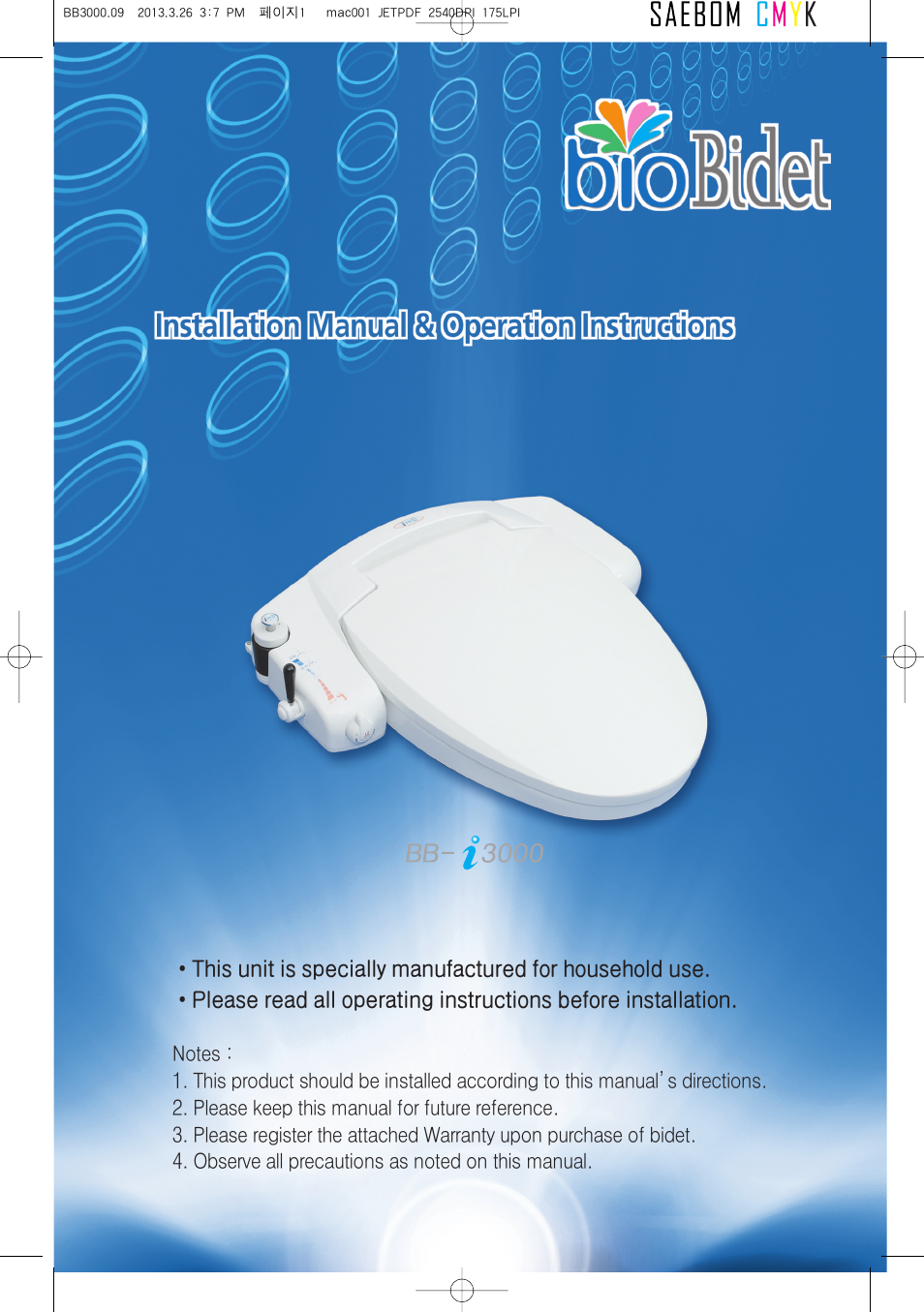 Bio Bidet Premium i3000 Bidet Seat User Manual | 20 pages