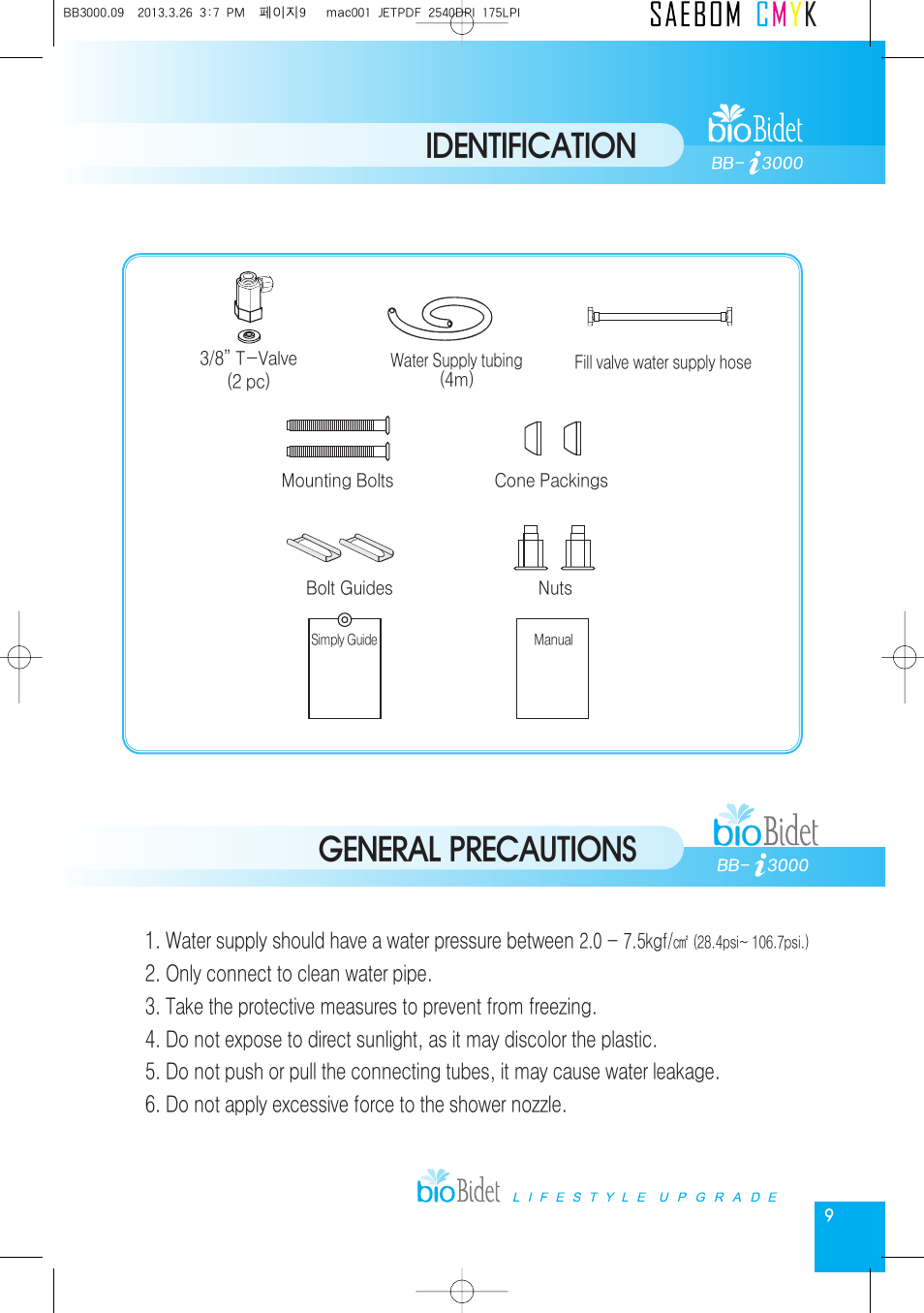 Identification general precautions | Bio Bidet Premium i3000 Bidet Seat User Manual | Page 9 / 20