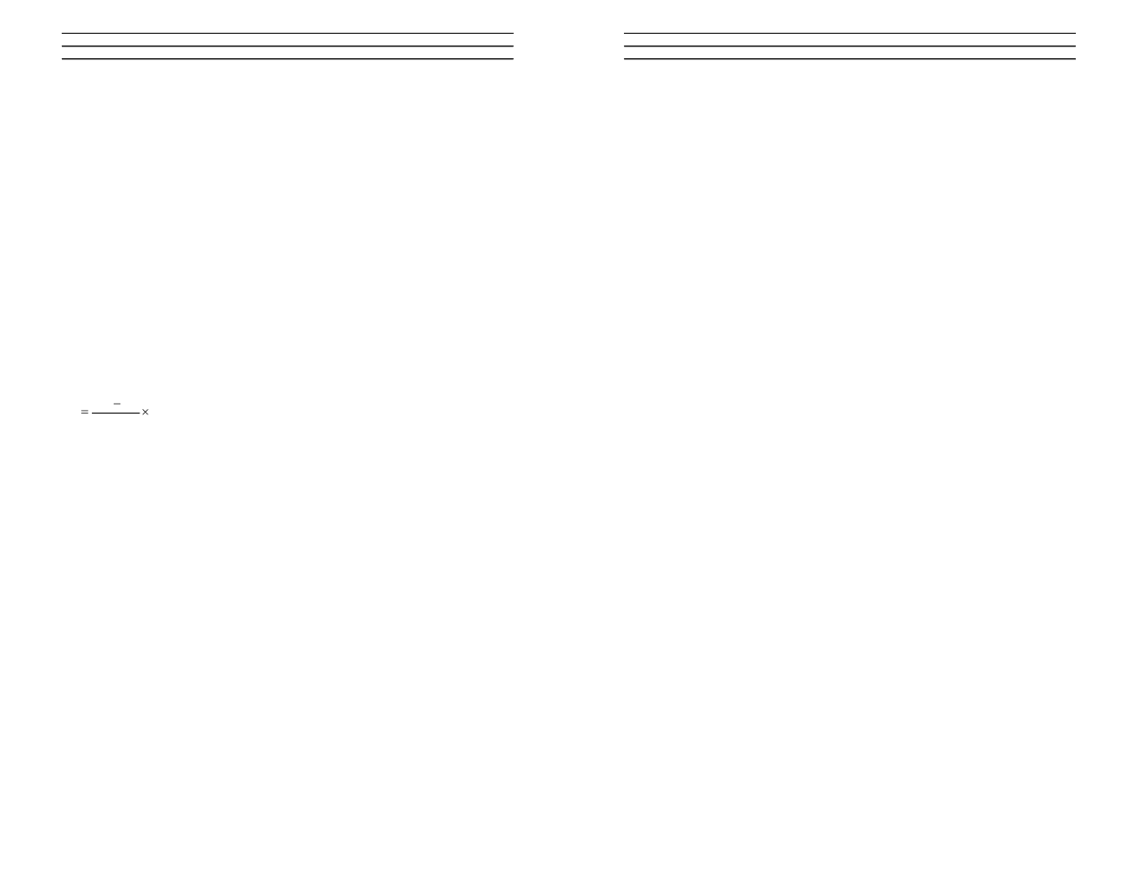 Checkline P2 User Manual | Page 4 / 9