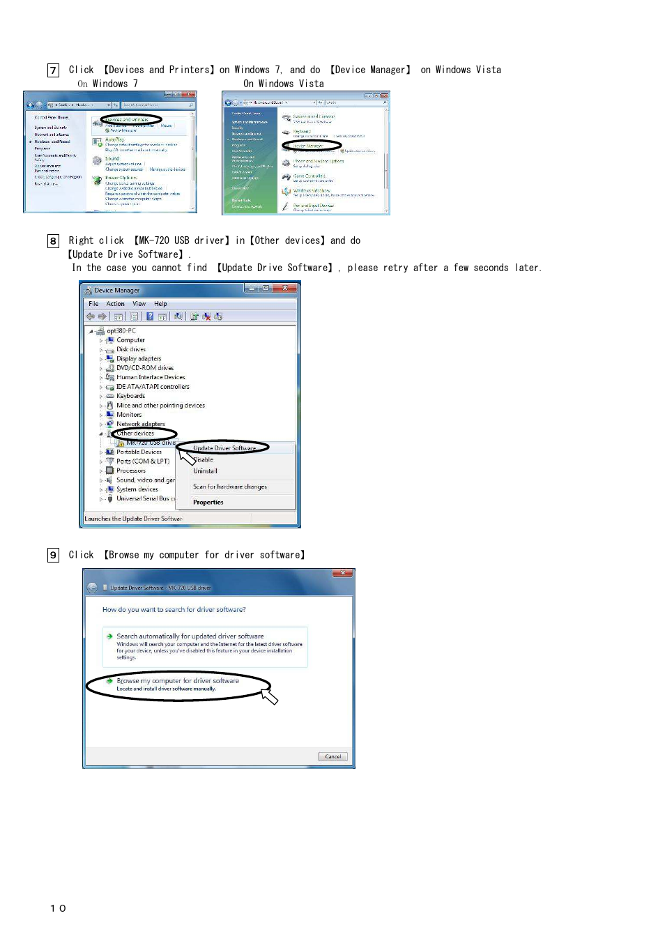 Checkline MK-720 User Manual | Page 20 / 32