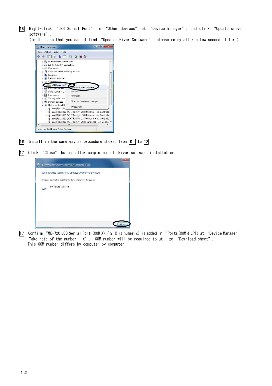 Checkline MK-720 User Manual | Page 22 / 32