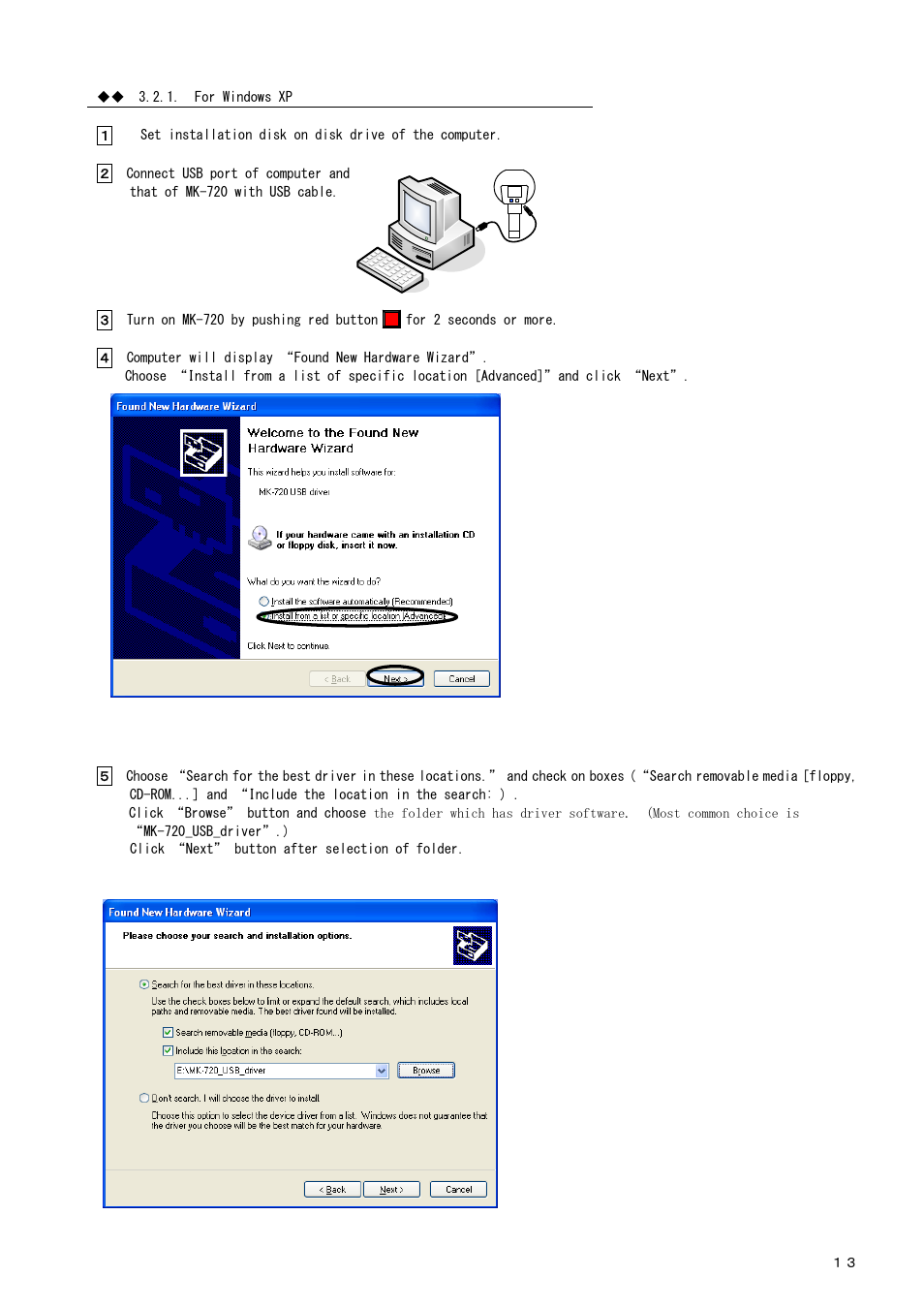 Checkline MK-720 User Manual | Page 23 / 32