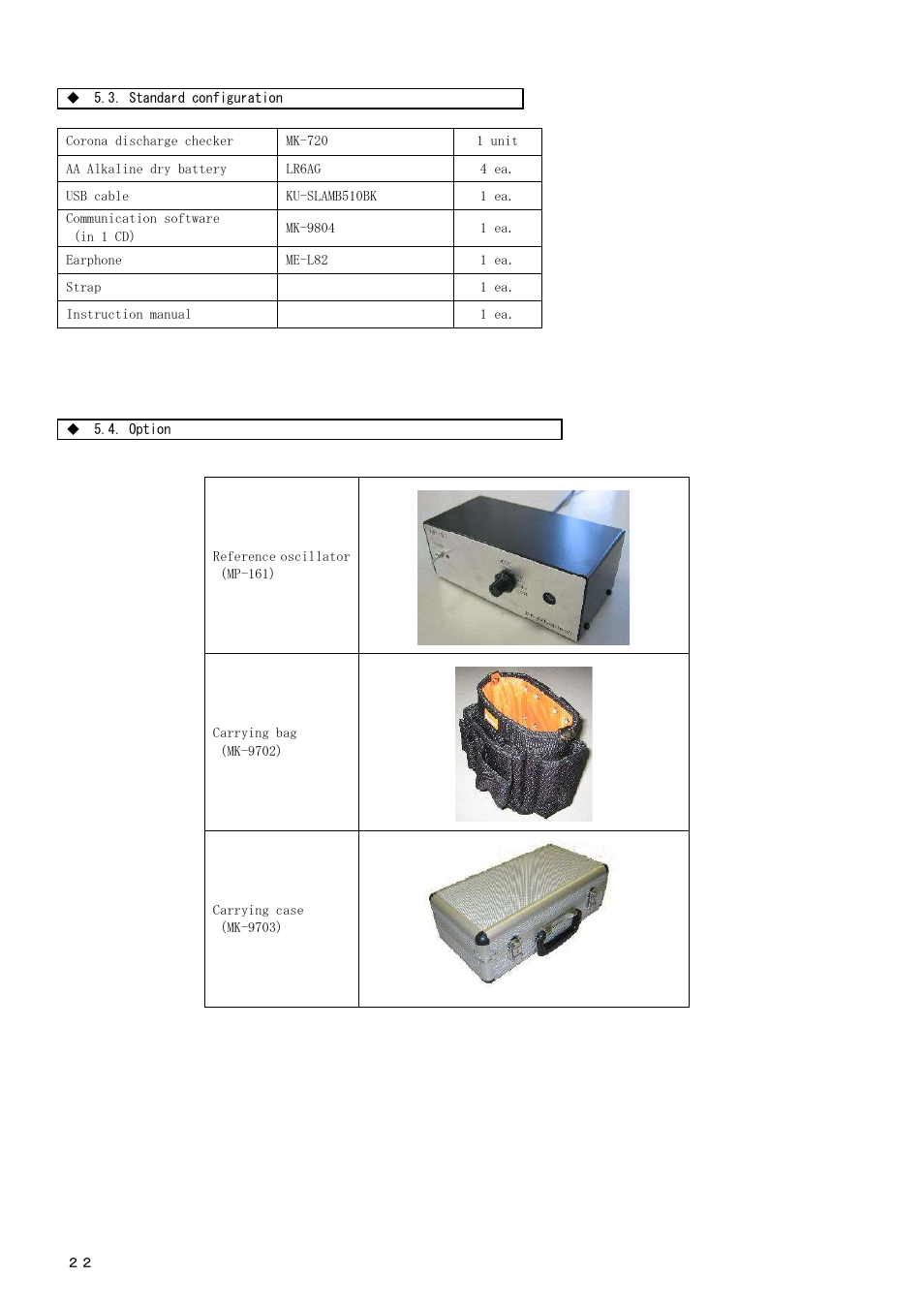 Checkline MK-720 User Manual | Page 32 / 32