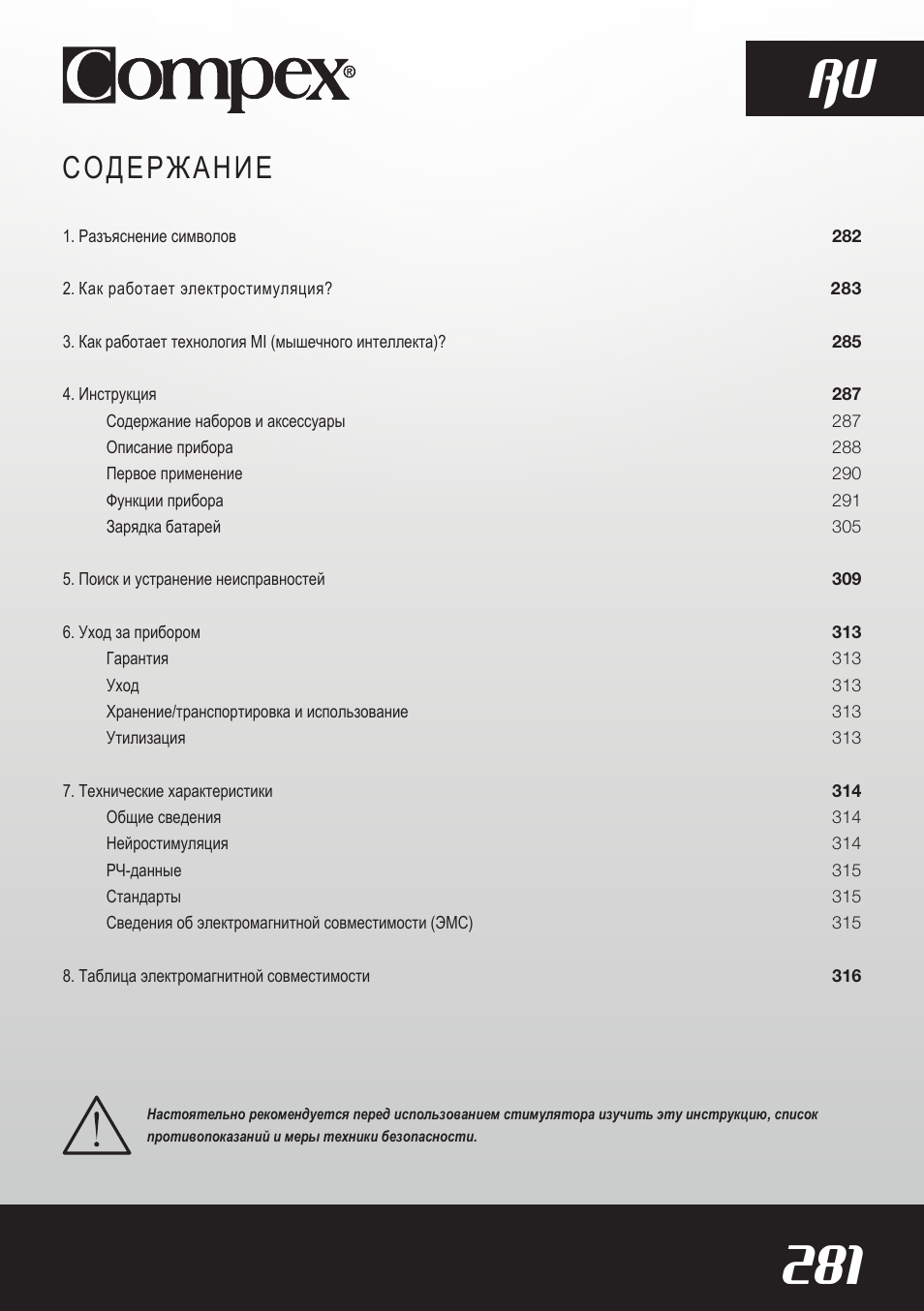 Compex SP8.0 User Manual | Page 283 / 362