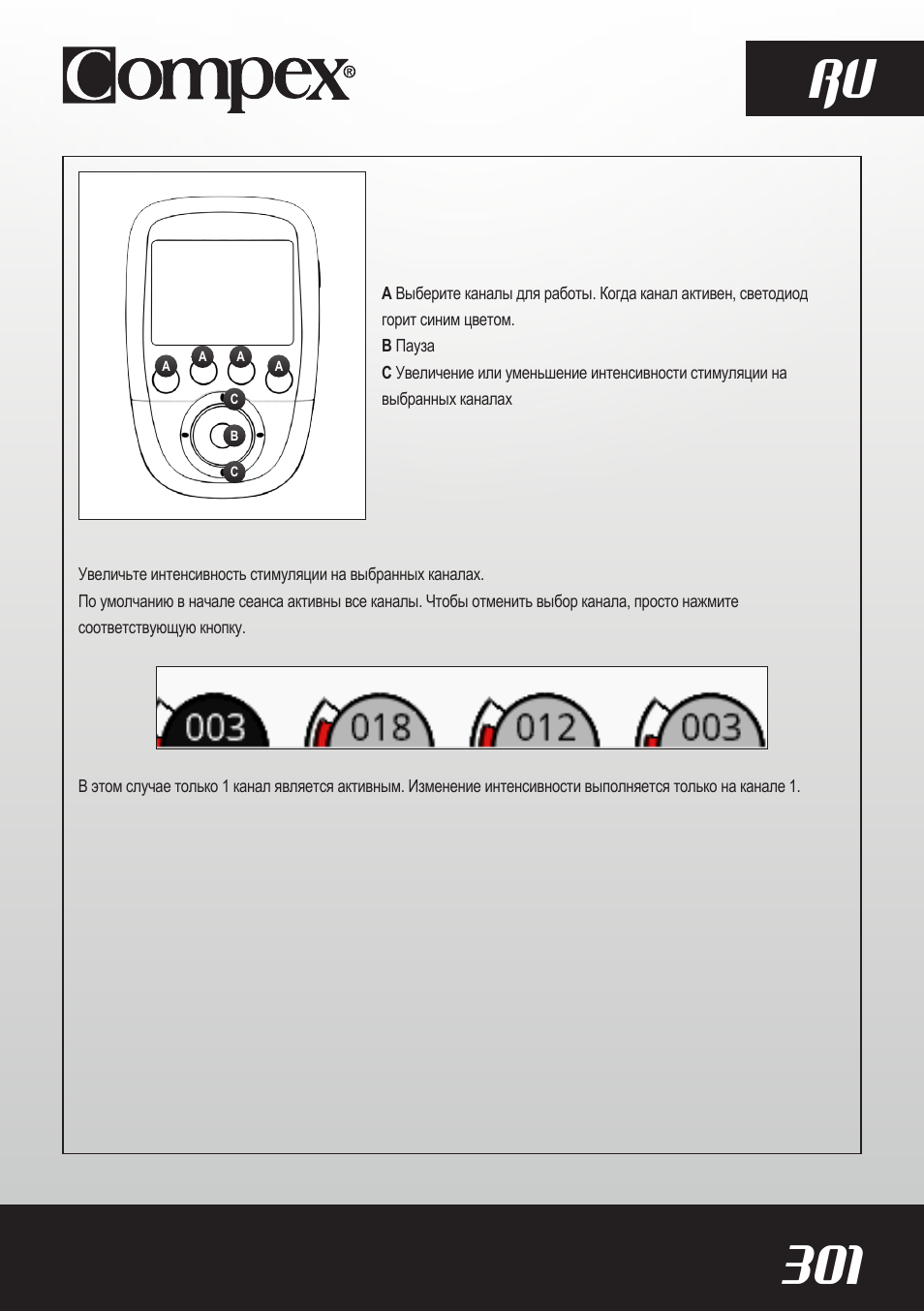 301 ru | Compex SP8.0 User Manual | Page 303 / 362