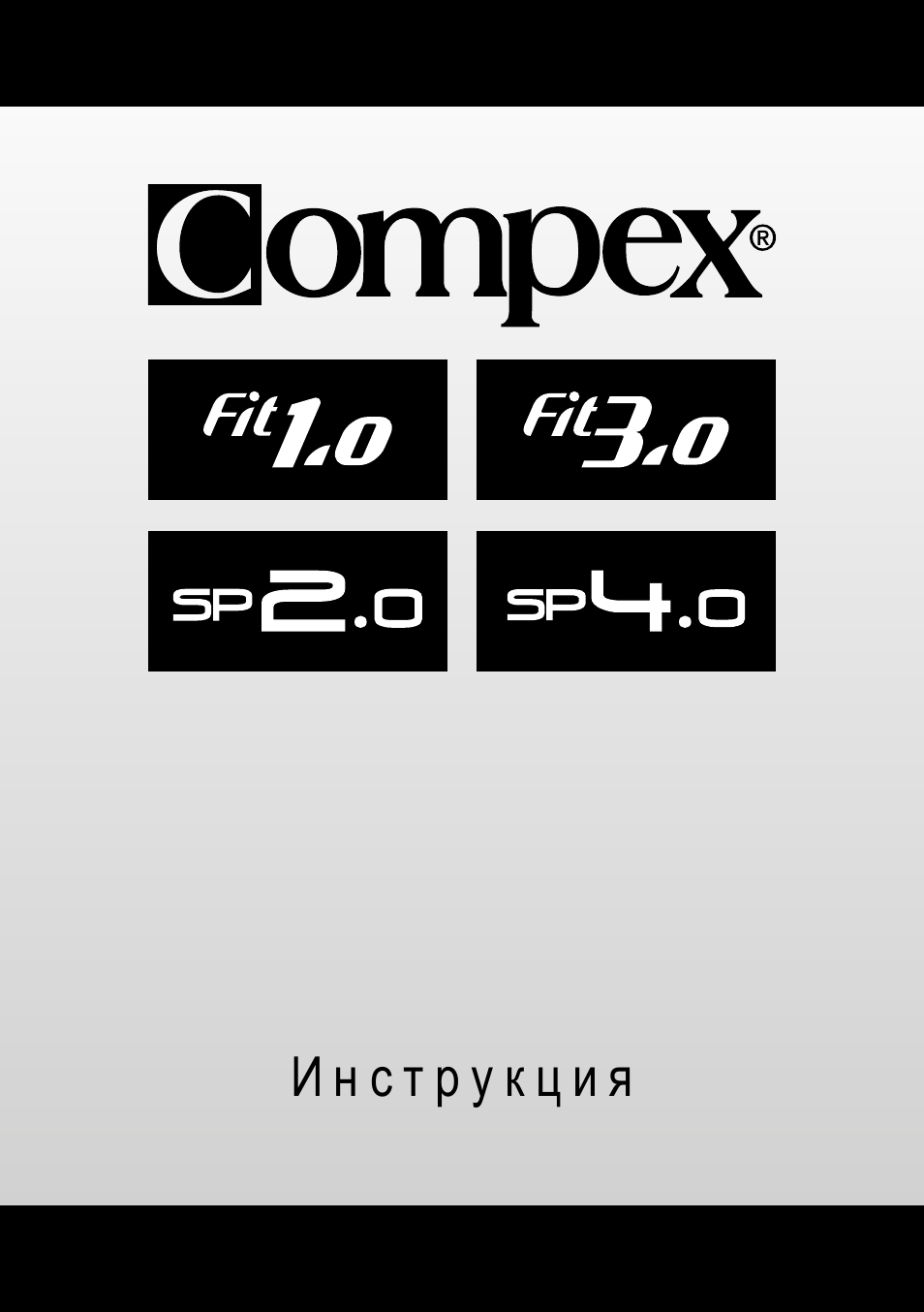 Compex SP4.0 User Manual | Page 177 / 226