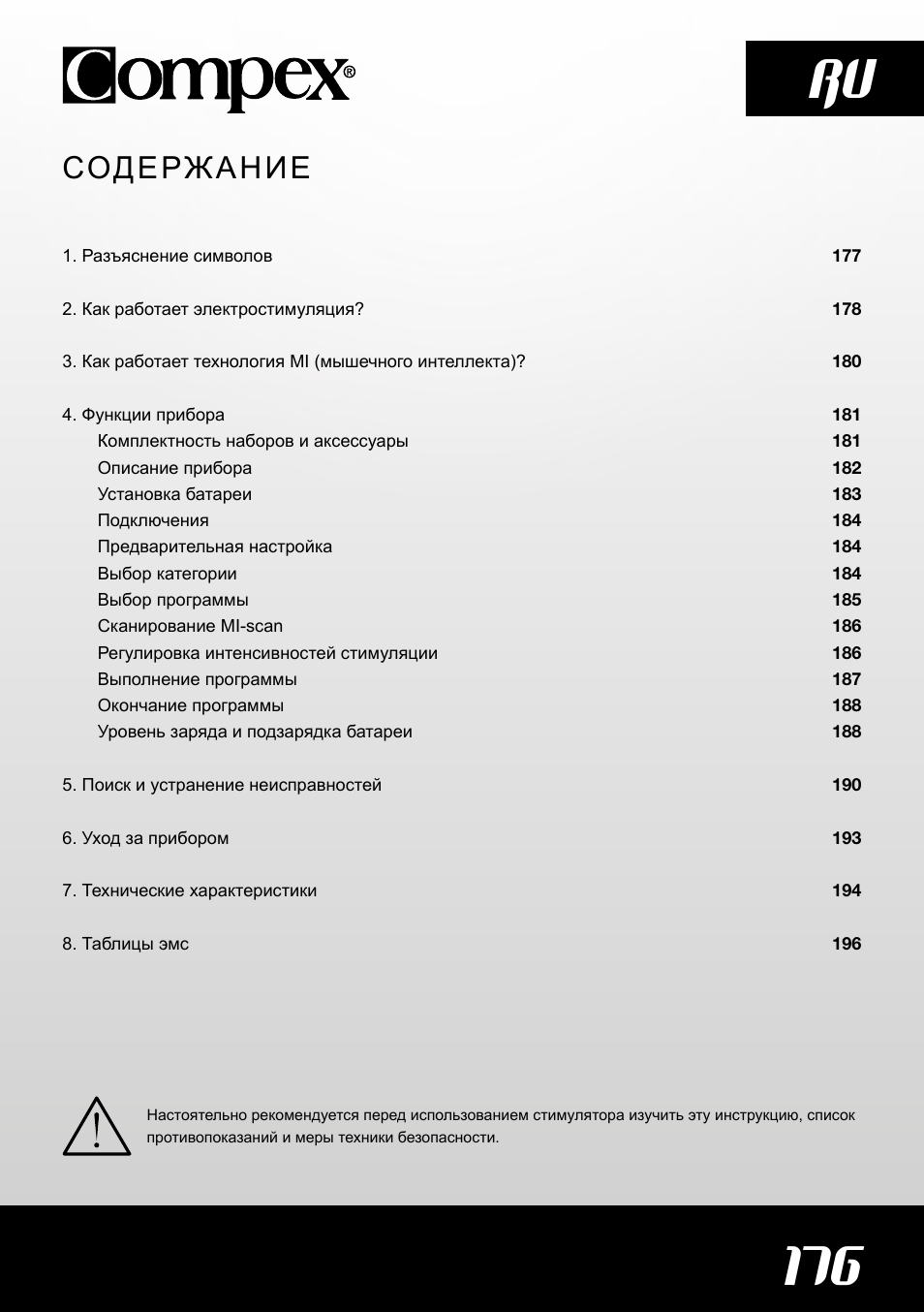 Compex SP4.0 User Manual | Page 178 / 226