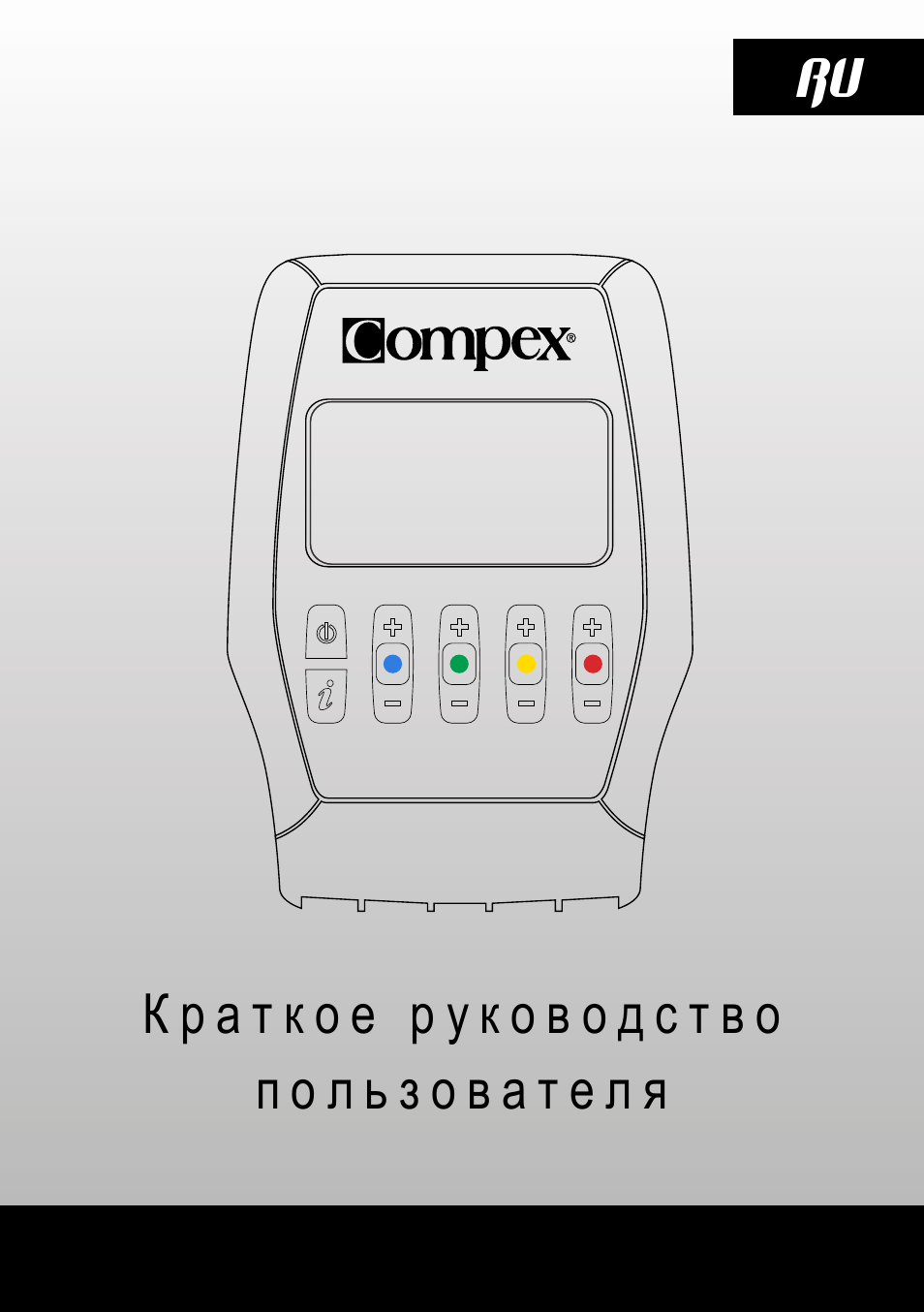 Compex SP4.0 User Manual | Page 59 / 76