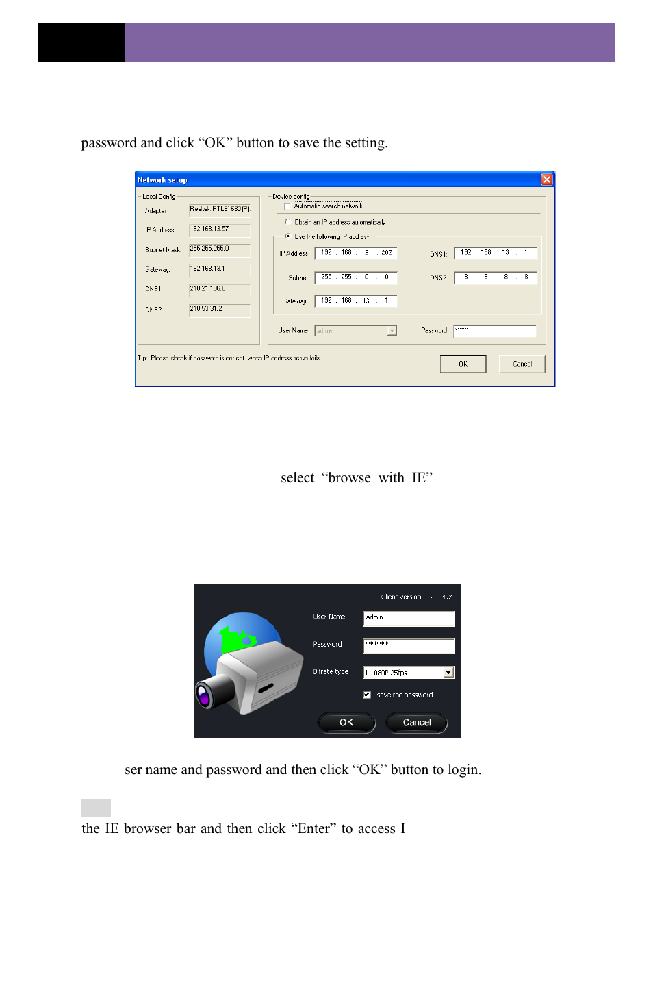 2 directly access through ie | COP-USA CD55HD-IP User Manual | Page 11 / 55