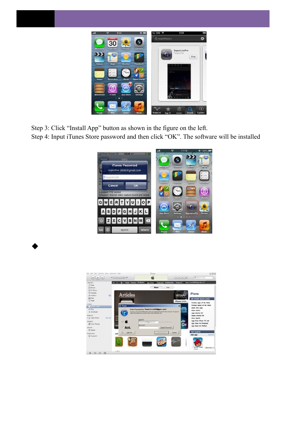 COP-USA CD55HD-IP User Manual | Page 35 / 55
