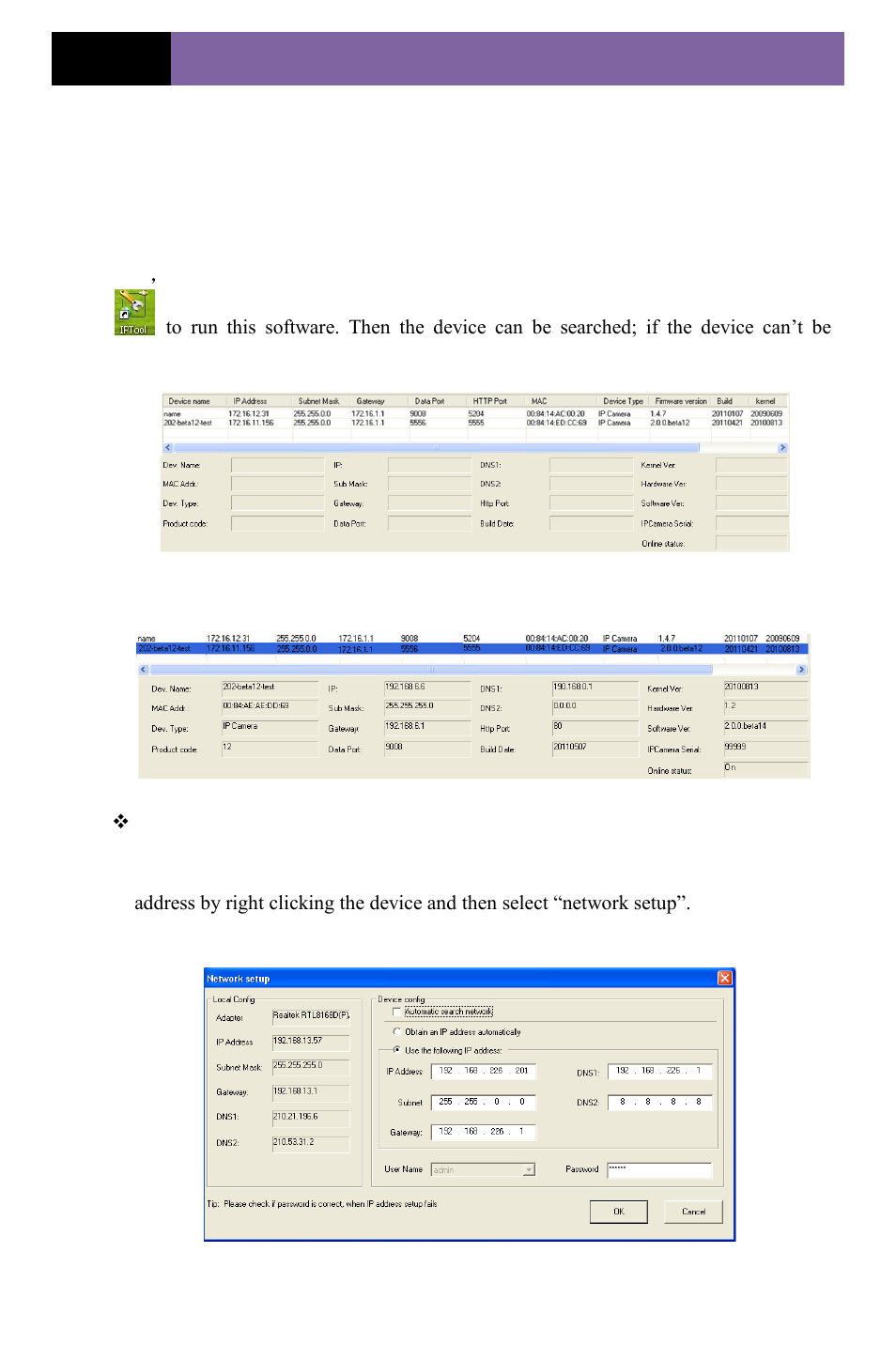 7 use method for ip-tool | COP-USA CD55HD-IP User Manual | Page 50 / 55