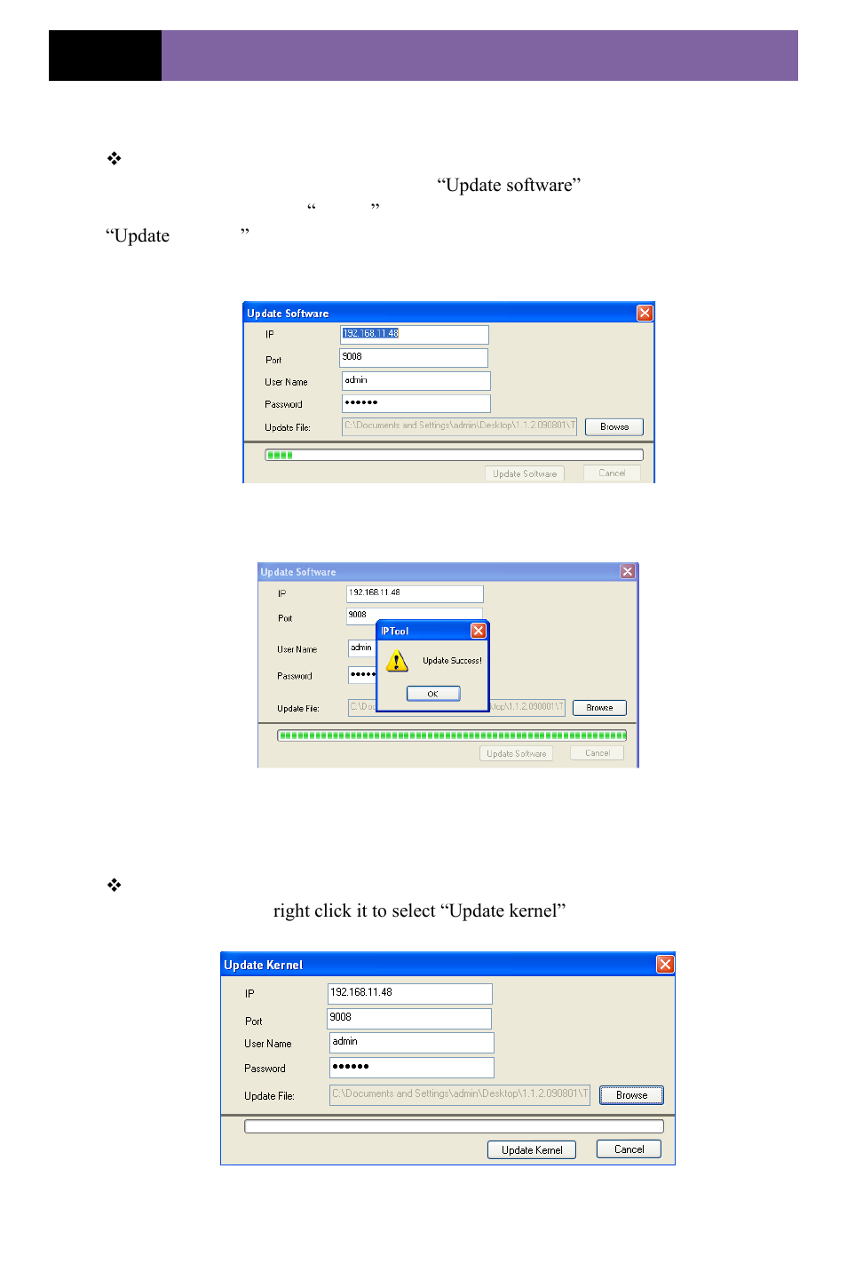 COP-USA CD55HD-IP User Manual | Page 51 / 55