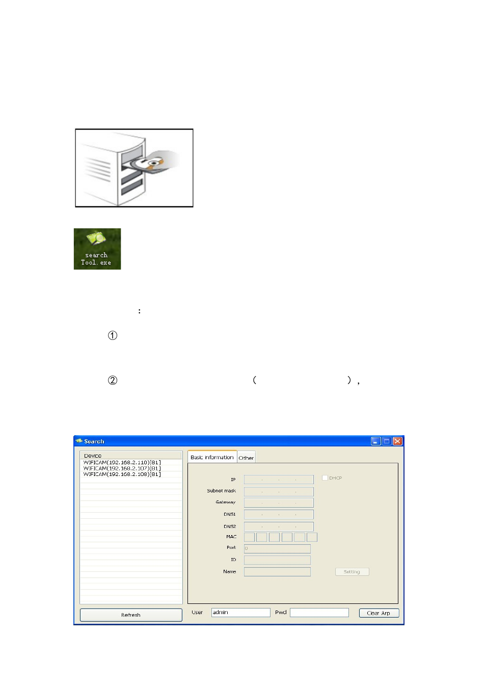 Chapter 6 web | COP-USA CD28IR-IP User Manual | Page 21 / 25
