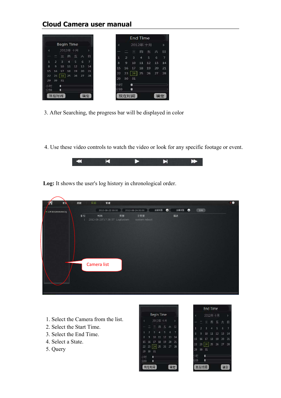 COP-USA CM1-IPMP (CM-IPMP) User Manual | Page 16 / 39