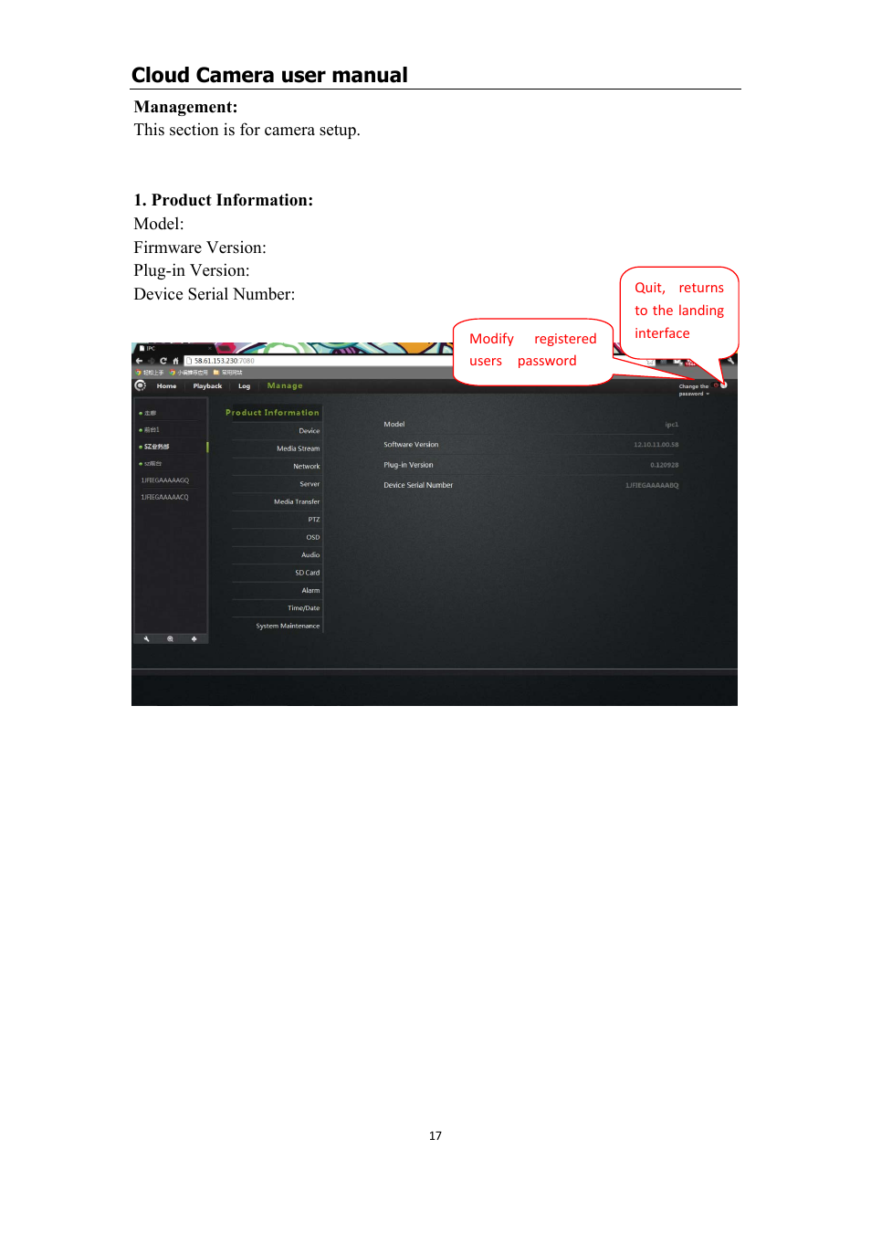 Management, One. product information, Product information | Cloud camera user manual | COP-USA CM1-IPMP (CM-IPMP) User Manual | Page 17 / 39