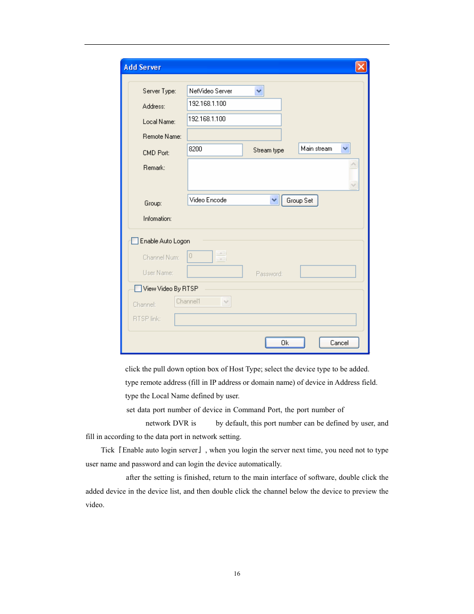 Network video server/ip camera user manual | COP-USA CD75IP User Manual | Page 16 / 65