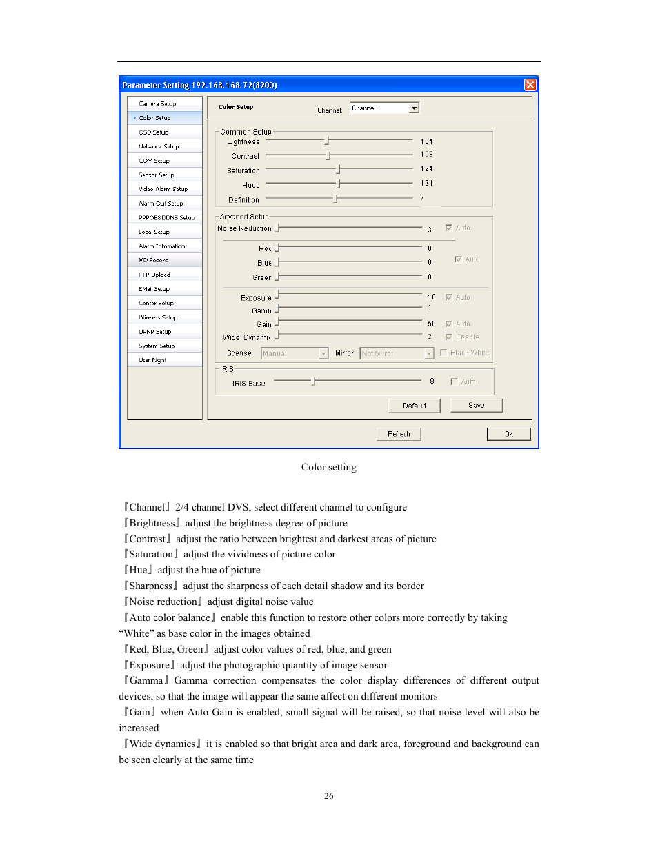 Network video server/ip camera user manual | COP-USA CD75IP User Manual | Page 26 / 65