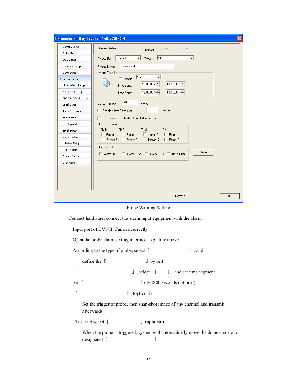 Network video server/ip camera user manual | COP-USA CD75IP User Manual | Page 32 / 65