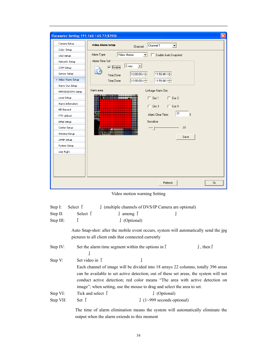 Network video server/ip camera user manual | COP-USA CD75IP User Manual | Page 34 / 65