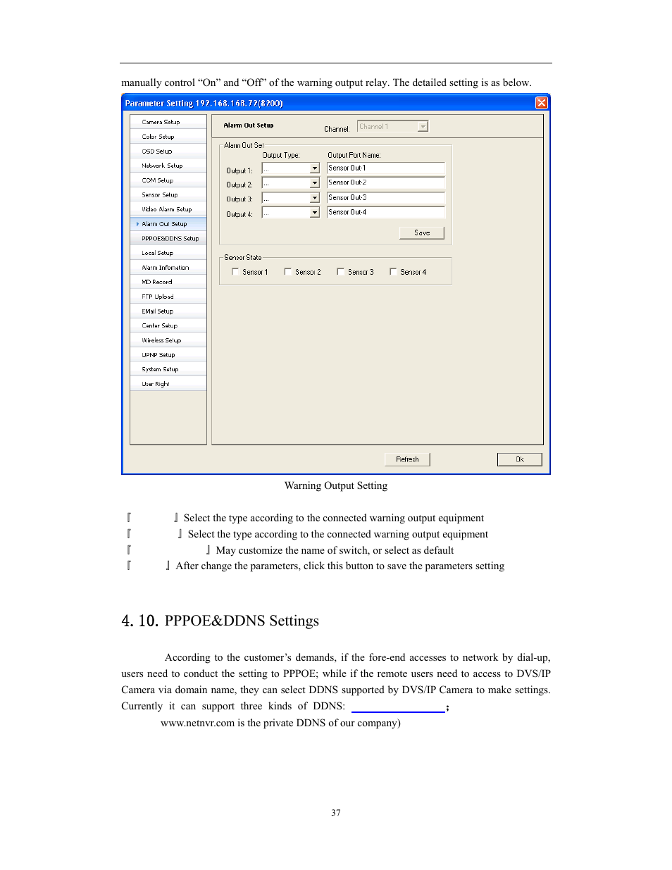Network video server/ip camera user manual, Pppoe&ddns settings | COP-USA CD75IP User Manual | Page 37 / 65