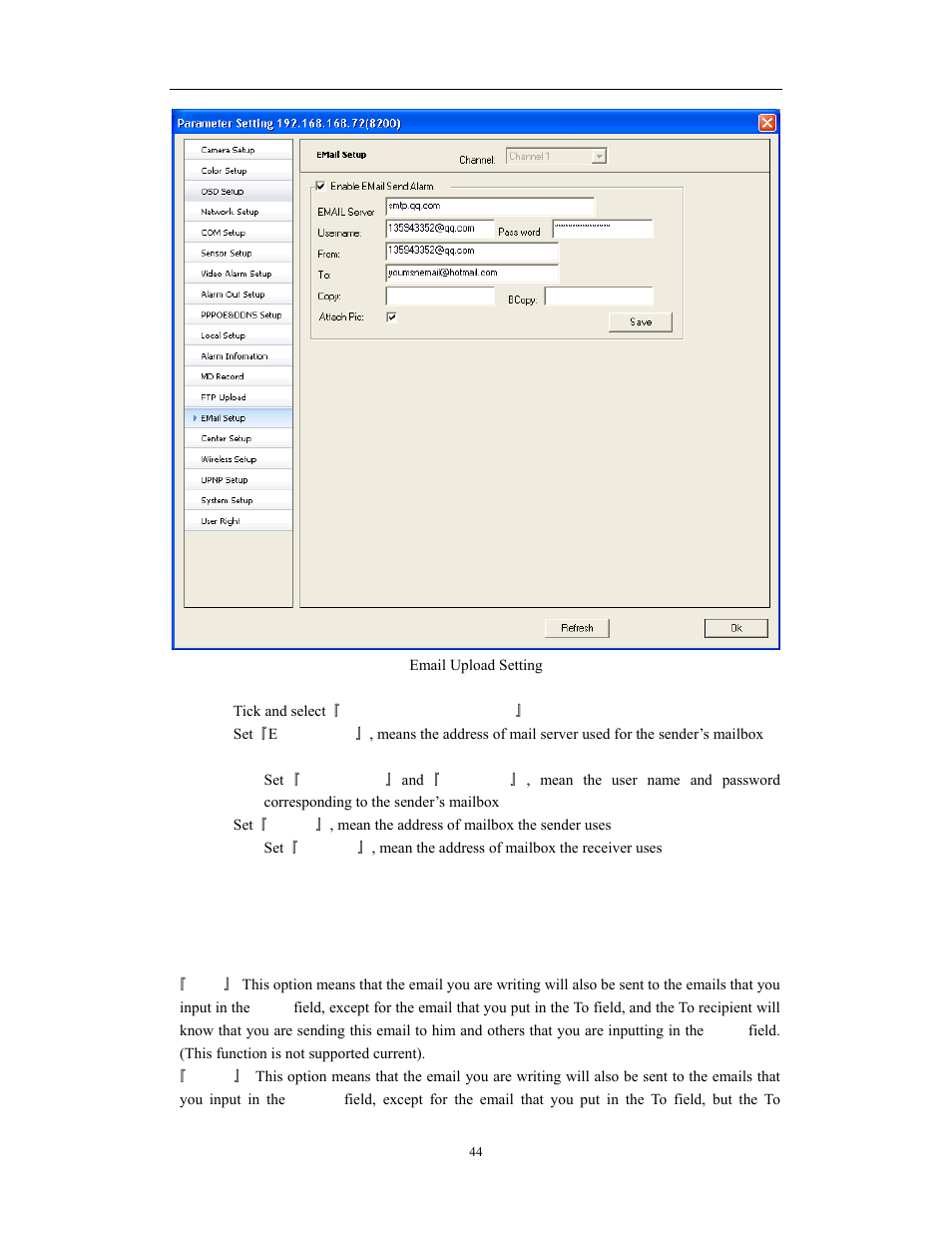 Network video server/ip camera user manual | COP-USA CD75IP User Manual | Page 44 / 65