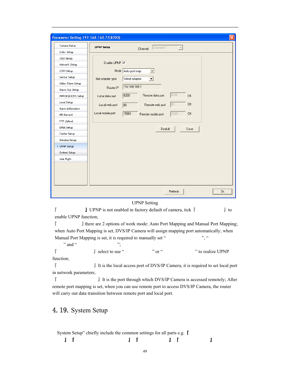 Network video server/ip camera user manual, System setup | COP-USA CD75IP User Manual | Page 49 / 65