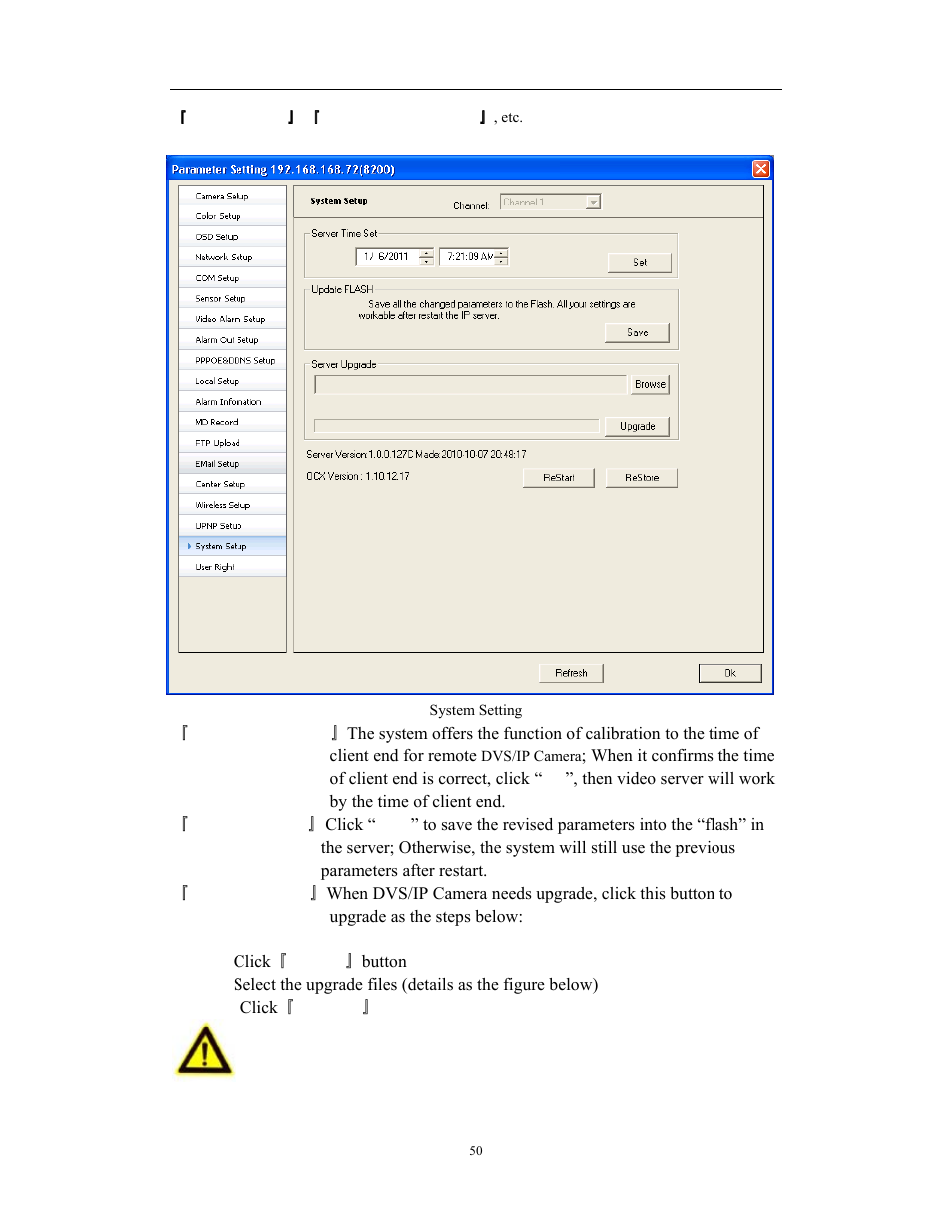 Network video server/ip camera user manual | COP-USA CD75IP User Manual | Page 50 / 65