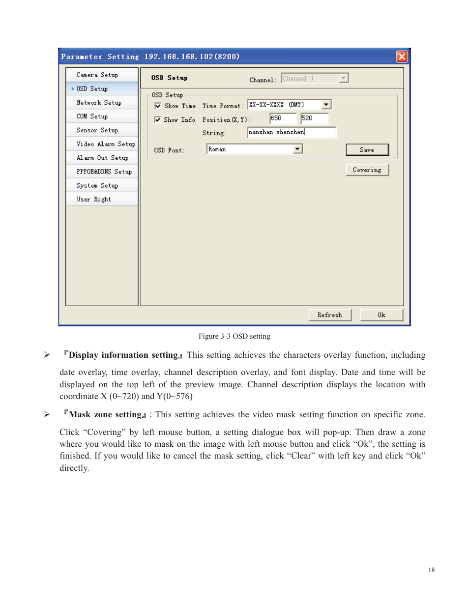 COP-USA SDDVR-WF User Manual | Page 20 / 82