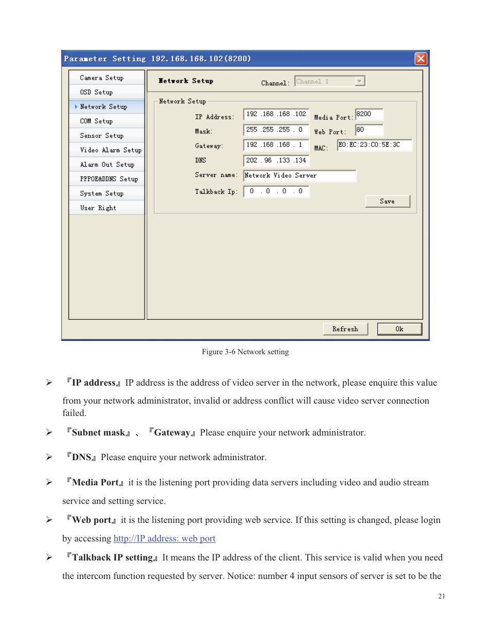 COP-USA SDDVR-WF User Manual | Page 23 / 82