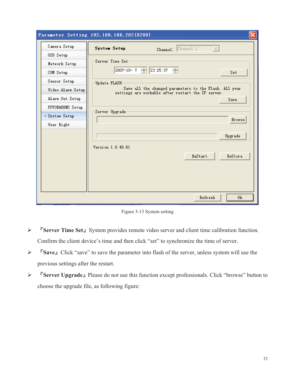 COP-USA SDDVR-WF User Manual | Page 34 / 82