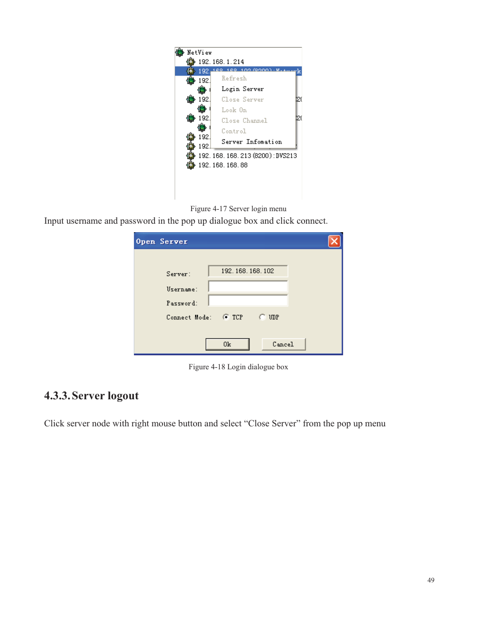 Server logout | COP-USA SDDVR-WF User Manual | Page 51 / 82