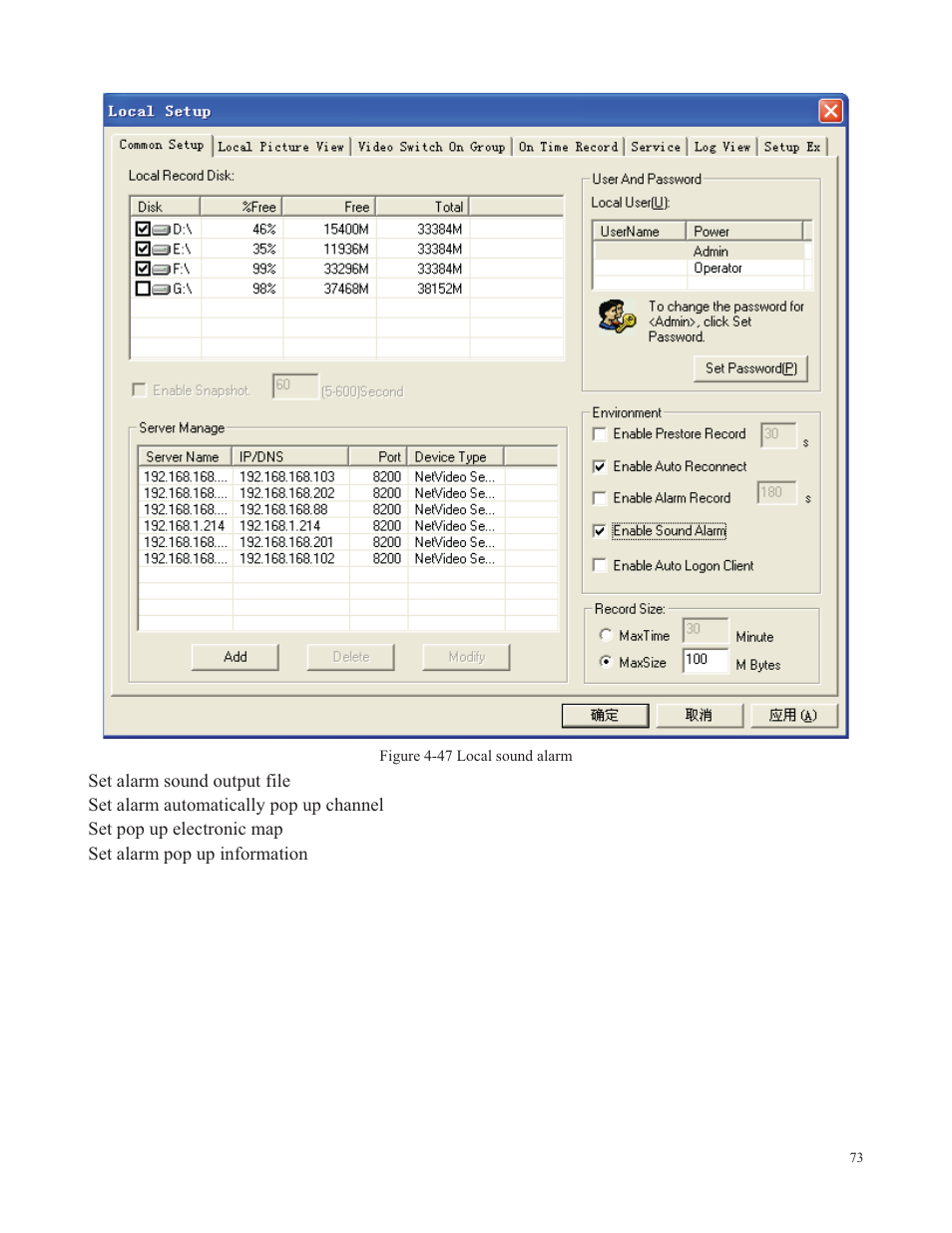 COP-USA SDDVR-WF User Manual | Page 75 / 82