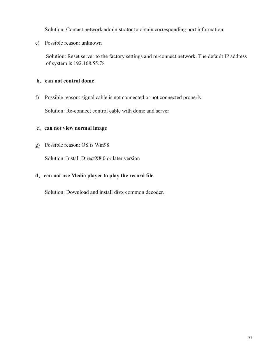 COP-USA SDDVR-WF User Manual | Page 79 / 82