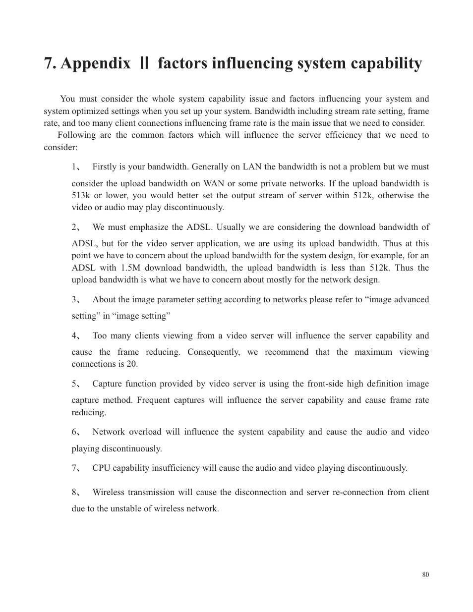 Appendix ൖ factors influencing system capability | COP-USA SDDVR-WF User Manual | Page 82 / 82