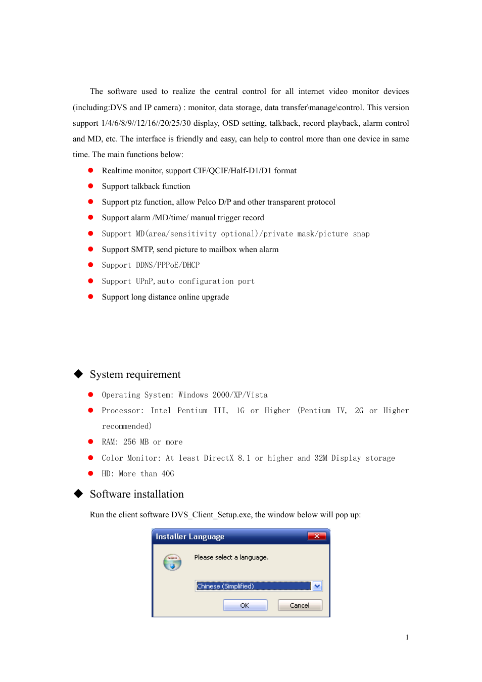 1 brief introduction 2 installation guide, 1 brief introduction, 2 installation guide | System requirement, Software installation | COP-USA TBX-DVRWF User Manual | Page 3 / 36