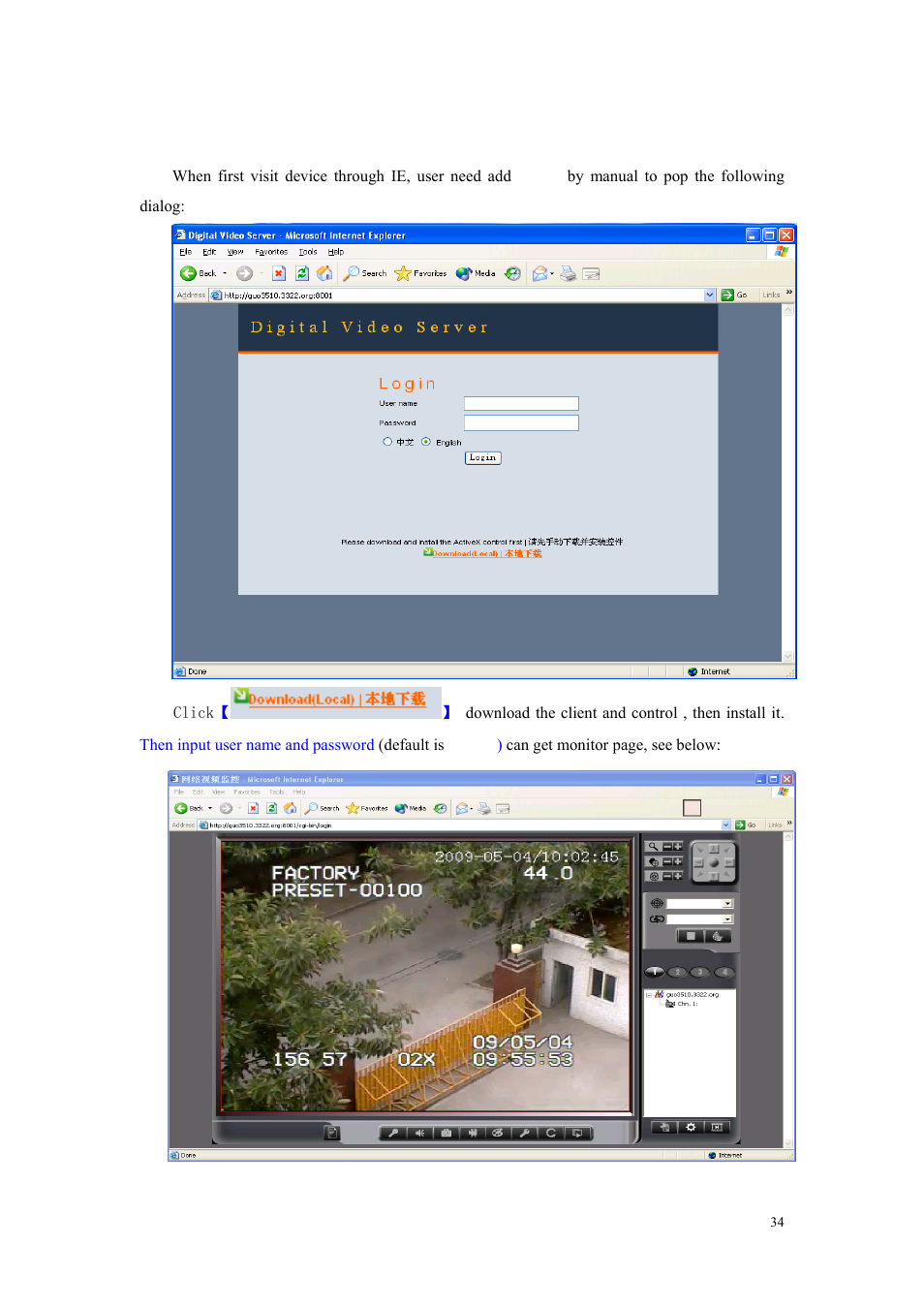 Appendix a ie mode | COP-USA TBX-DVRWF User Manual | Page 36 / 36