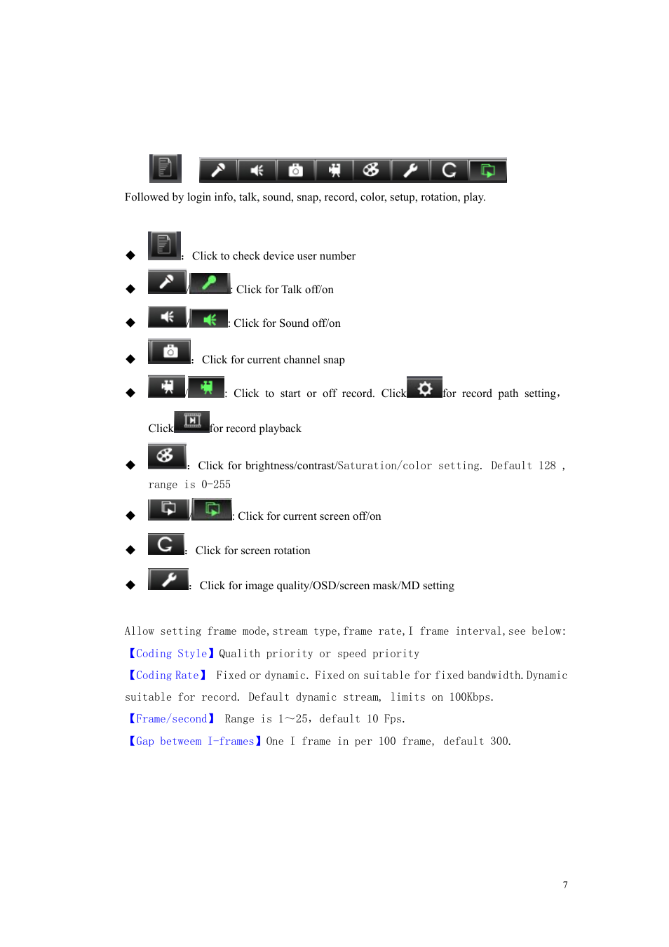 2 the main interface function, 1 toolbar, 1 image quality | COP-USA TBX-DVRWF User Manual | Page 9 / 36