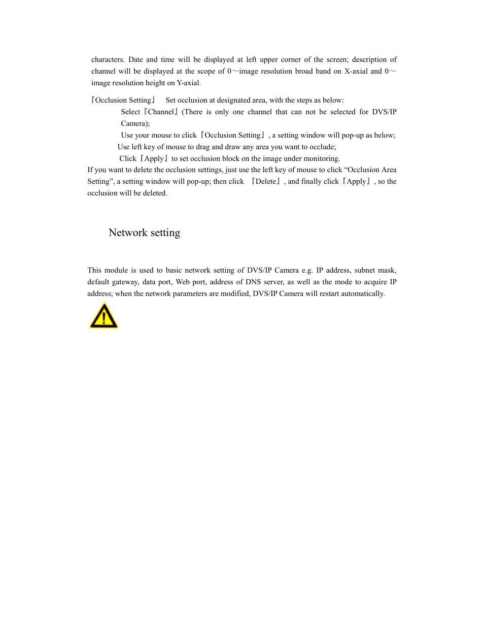 Network setting | COP-USA ALC-WF User Manual | Page 41 / 66