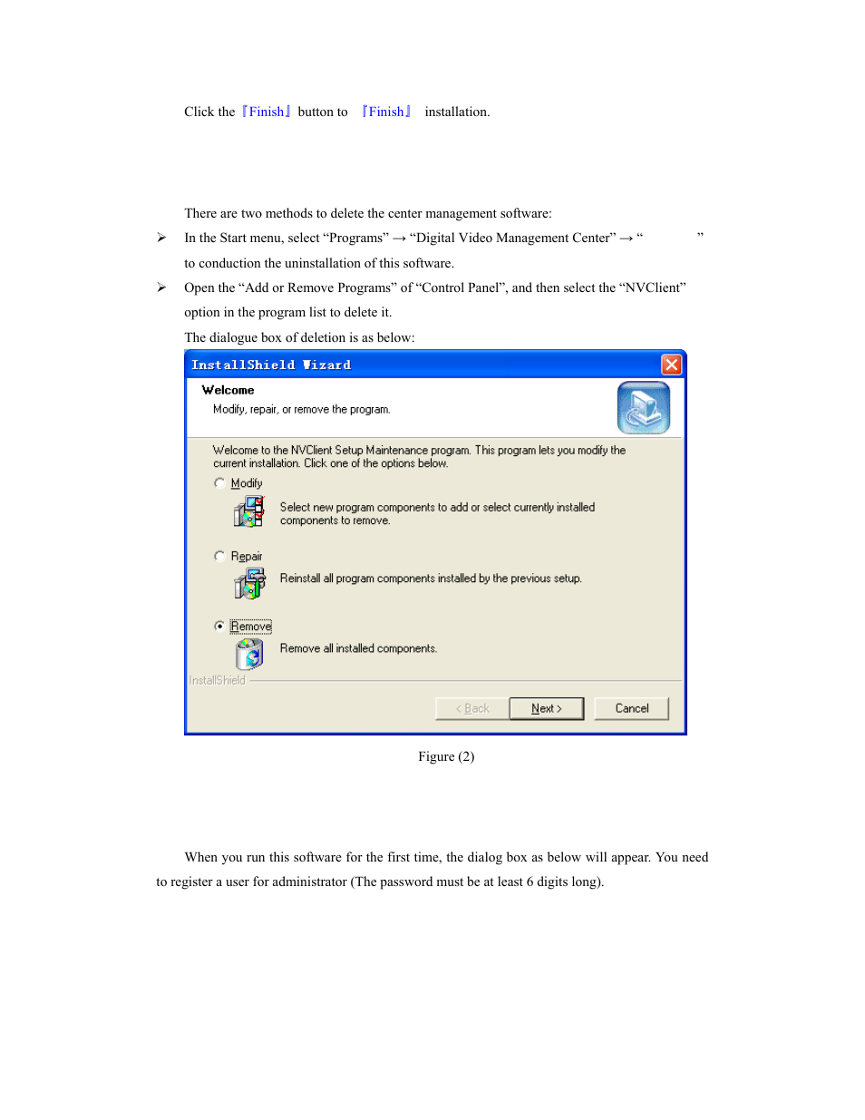 3 software removal, 4 software login | COP-USA ALC-WF User Manual | Page 9 / 66