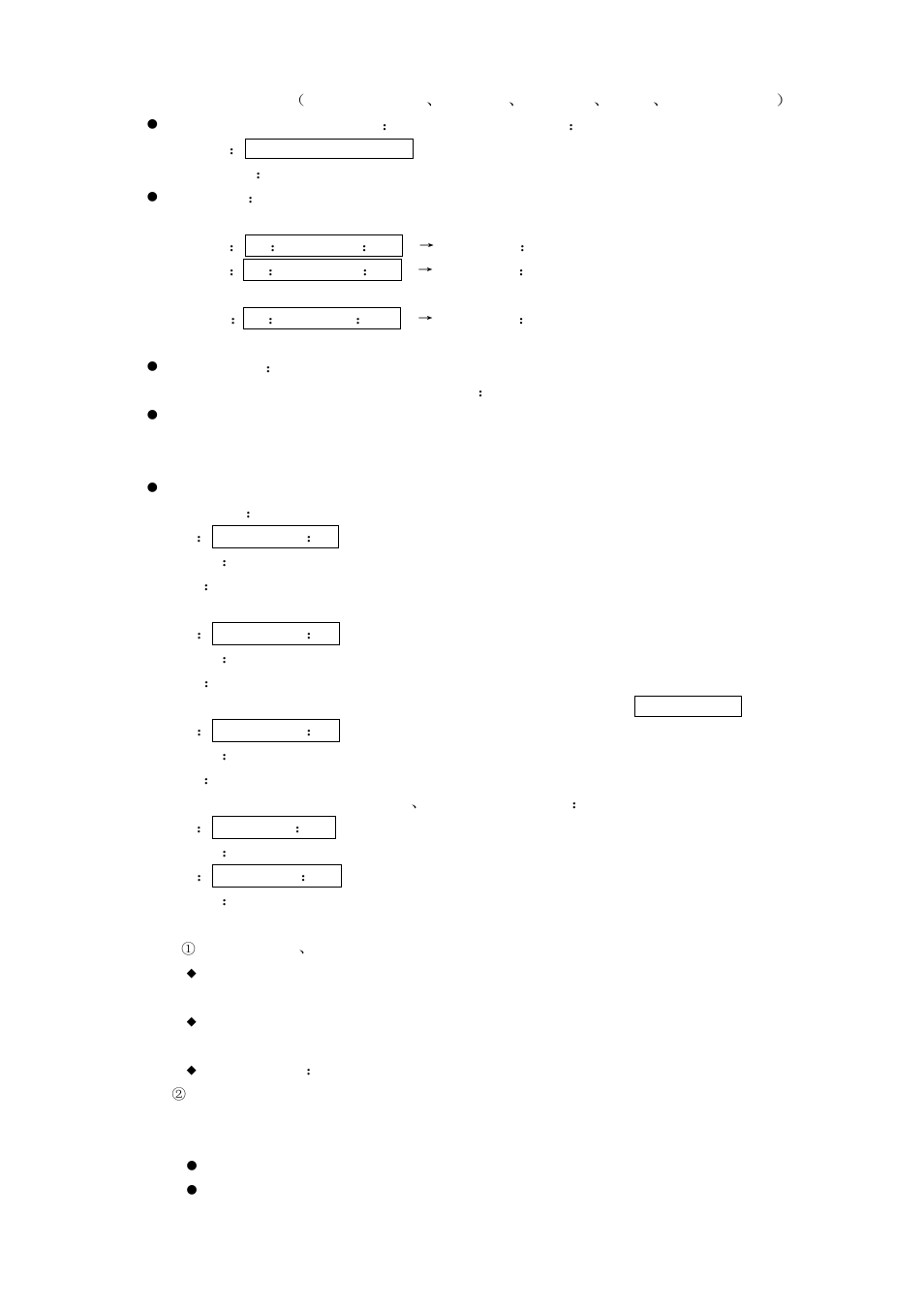COP-USA AU40Z User Manual | Page 6 / 9