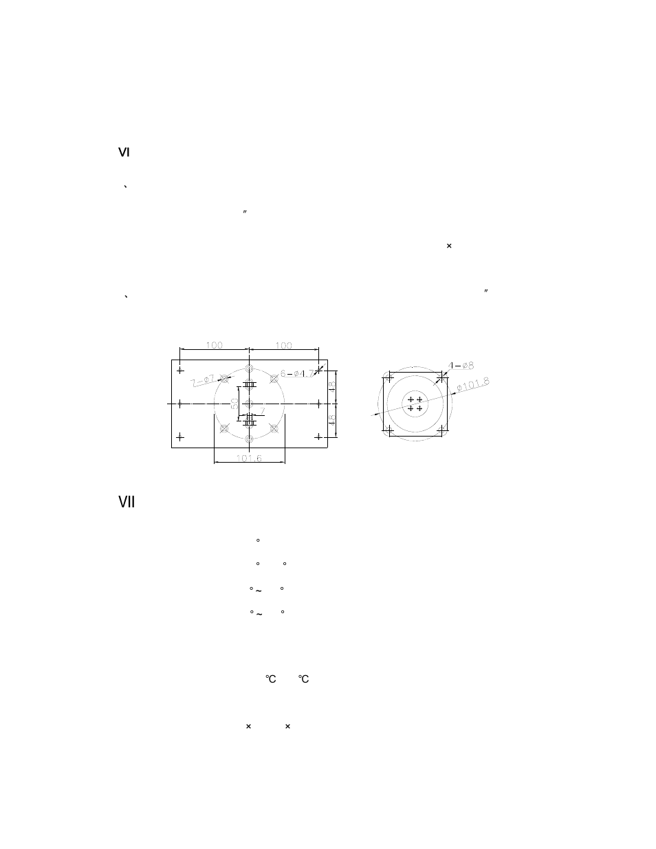 Installation, Specifications | COP-USA AS75W User Manual | Page 9 / 9