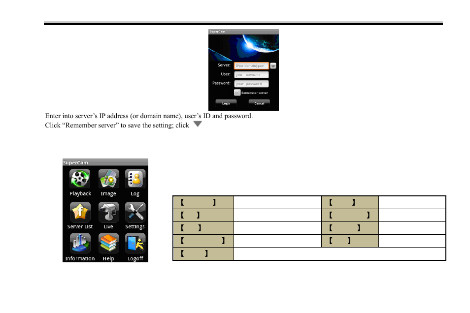 COP-USA DVR2716XD-M User Manual | Page 85 / 105