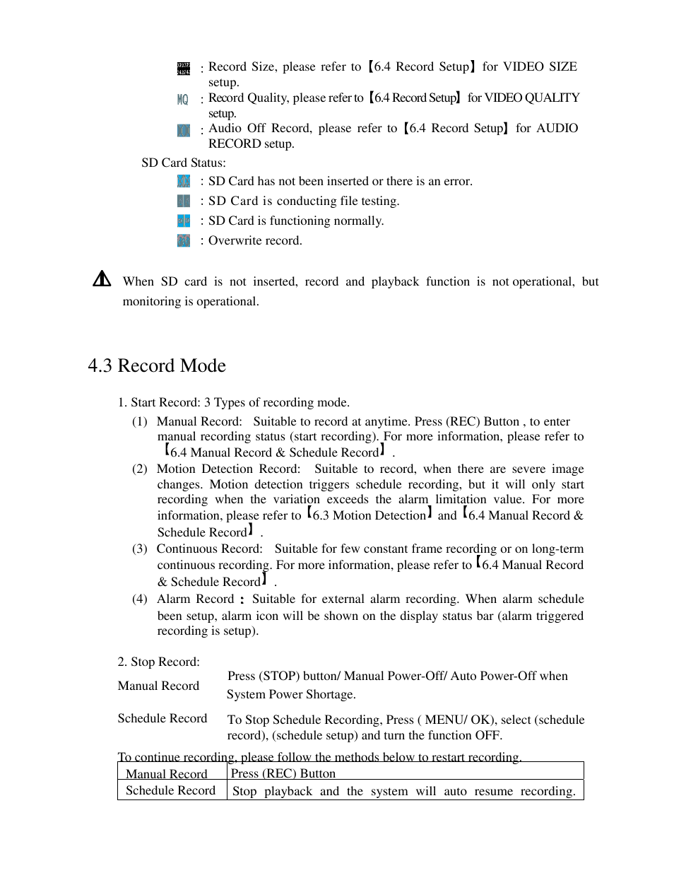 3 record mode | COP-USA MC22-SDI User Manual | Page 25 / 39